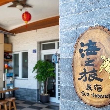 Sea Travel Appartement Xiaoliuqiu Buitenkant foto